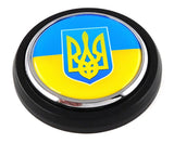 Ukraine Flag with Trident on Round 3.5” grill badge
