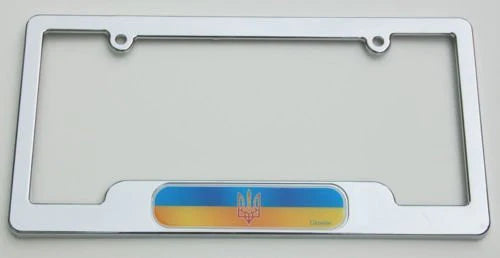 Ukrainian Flag with Tryzub - Chrome License Plate Frame