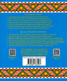 Ukrainian Christmas carols (Music with Lyrics)