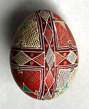 Vintage Pysanka from Ukraine #1