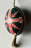 Vintage Pysanka from Ukraine #5