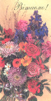 Greetings Card (6056)