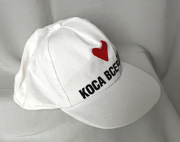 "Kosa" Cap - White
