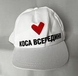 "Kosa" Cap - White
