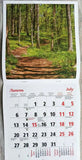 2026 Ridna Ukrajina Wall Calendar