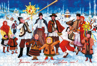 Ukrainian Christmas - Puzzle