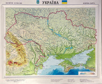 Plastic Relief Map of Ukraine