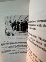A Century of Ukrainian Settlement in Canada 1891-1991