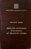 English-Ukrainian Dictionary of selected terms