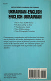 Ukrainian-English  and English-Ukrainian dictionary