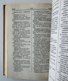 New English-Ukrainian and Ukrainian-English dictionary