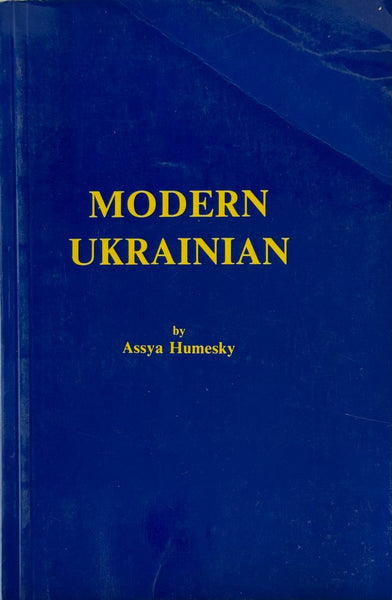 Modern Ukrainian (p.51 is slightly damaged, slightly bant, but the pages are OK)