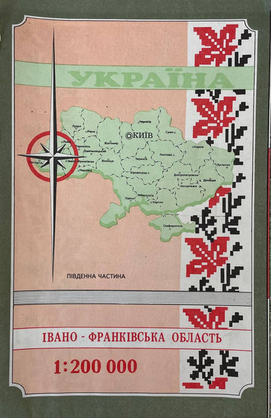 Ivano-Frankivska oblast' MAP