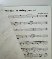 M. Skoryk. Melody for string quartet (wrinkled but clean)