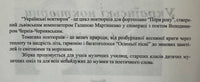Ukrajinski noktiurny (virshi V. Cherniv-Cherniavskoho)