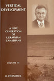 A new generation of Ukrainian Canadians (Volume 3)