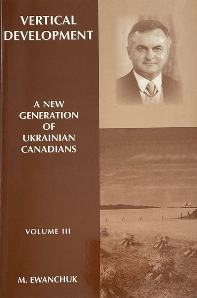 A new generation of Ukrainian Canadians (Volume 3)