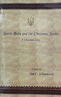 Starre Baba and the Christmas Spider (A Ukrainian Story)