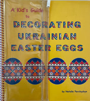 A kids Guide to Decorating Ukrainian Easter Eggs (VINTAGE)