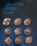 Ukrainian Design Book (Book 1)