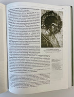 Ikonopys zakhidnoji Ukrajiny XII-XV