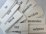 Shkola  Flash Cards (200 cards)