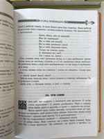 Kazky Hutsulshchyny, Bojkivshchyny, Pokuttia, Bukovyny (4 books)