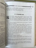 Kazky Hutsulshchyny, Bojkivshchyny, Pokuttia, Bukovyny (4 books)