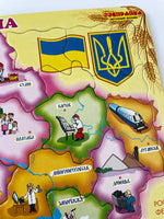 Ridna Ukraina Puzzle 14"x11"