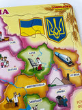 Ridna Ukraina Puzzle 14"x11"