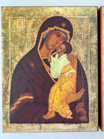 Virgin Mary & Christ the Savior - 7.5" x 10"