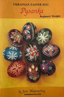 Ukrainian Easter Egg Pysanka - Beginners Designs