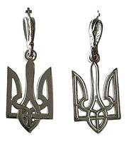 Silver Tryzub with Etched Back (.75 in)