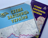 Схема залізниць України