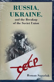 Russia, Ukraine, and the Breakup of the Soviet Union