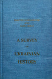 A survey of Ukrainian History