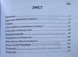 Буковинські адреси О. Кобилянської (В. Вознюк)