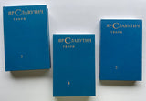 Яр Славутич Твори 3,4 і 5 том (Українська література й мова на Заході, Мартирорлог, Літературознавство, Критика, Спогади, Записи