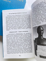 Яр Славутич Твори 3,4 і 5 том (Українська література й мова на Заході, Мартирорлог, Літературознавство, Критика, Спогади, Записи