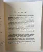 Проблеми Успішного Виховання