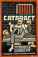 Cataract (M. Osadchy)