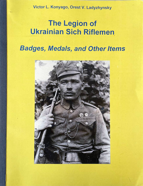 The Legion of Ukrainian Sich Riflemen (Badges, Medals and Other Items)