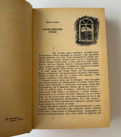 Видно Шляхи Полтавськії... (Б. Левін)