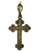 Cross (1 3/8 ")