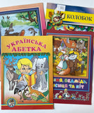 Alphabet & storybooks (4 books)