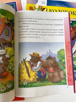 Alphabet & storybooks (4 books)