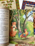 Set of Classic storybooks (5 books)