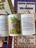 Set of Classic storybooks (5 books)