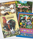 Set of Classic storybooks (4 books)