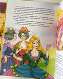 Сlassic fairy tales (3 books) - includes Lion Kong